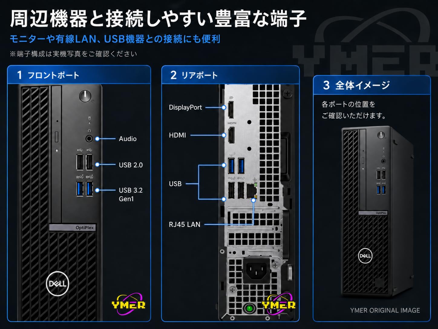 Amazon.co.jp: 【整備済み品】Dell OptiPlex SFF 7010 デスクトップPC